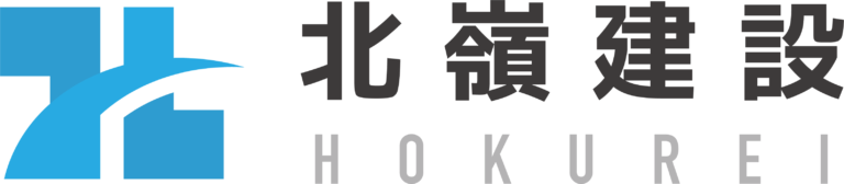 北嶺建設 ホーム