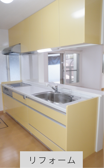 住宅リフォーム