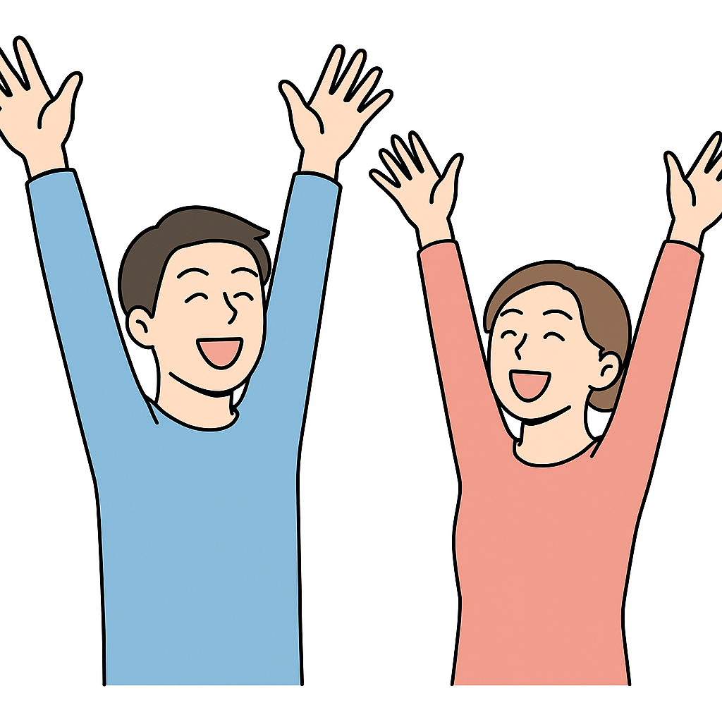 ばんざいをしている二人のai画像