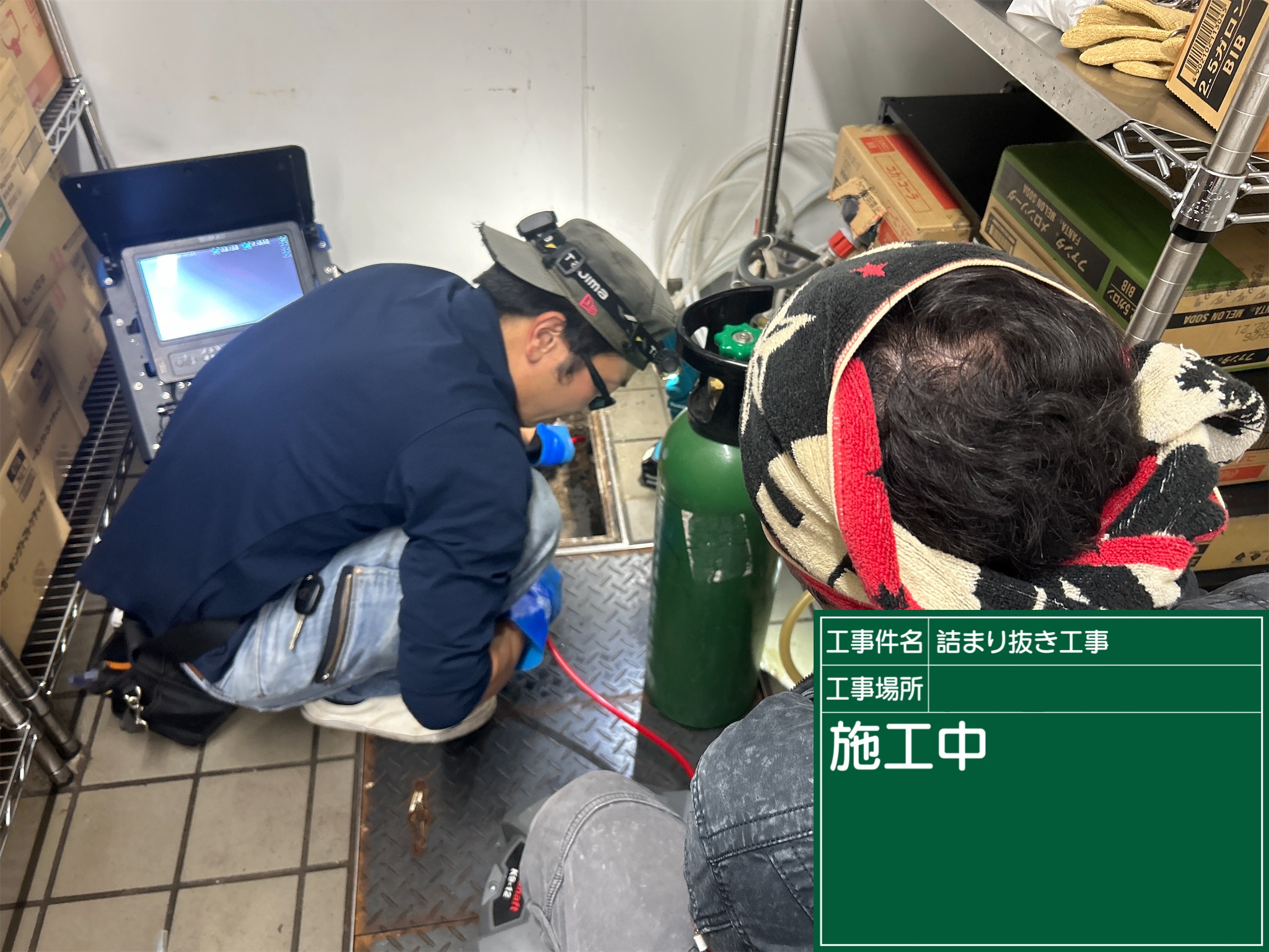 厨房排水管に固着した油汚れ(札幌市厚別区の大手チェーン飲食店)