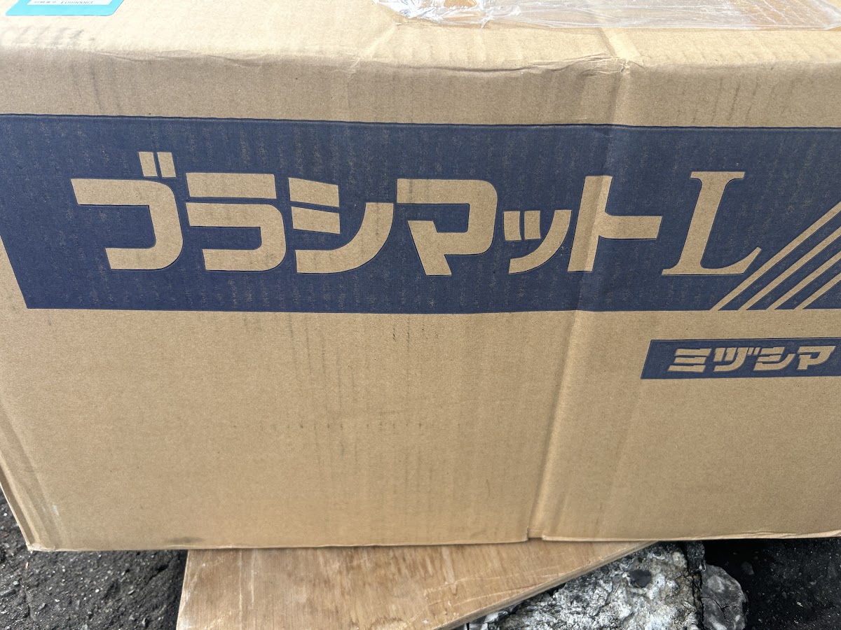 玄関マット 交換で使用したミヅシマ製ブラシマットL（グリーン）の梱包箱